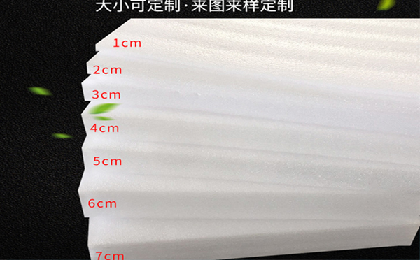 夏河珍珠棉片材